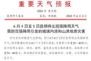 下半场回暖！杰伦-约翰逊19中9砍21分10篮板7助攻3盖帽