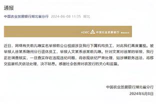 英媒：拜仁有意邀请小赫内斯或德泽尔比执教