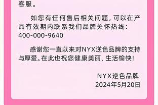 记者：右脚受伤疼痛，拉比奥特尝试恢复合练但没能做到