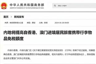 东契奇谈进攻篮板进步：莱夫利一直和拳王学 我们还得到了加福德