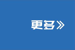 利拉德狂砍35分刷新个人季后赛生涯半场最高得分 此前为34分！