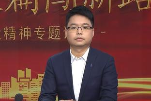 海港人士：只要团结一心，本轮延期不会对备战德比造成很大影响