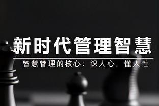 帕夫洛维奇谈首次欧冠首发：没真正紧张过 很高兴能上场展示能力