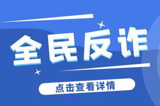 瓜迪奥拉：人们有时认为比赛不重要 恰恰相反每场胜利都很重要