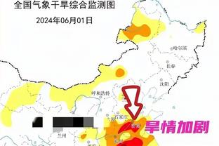 津媒：伊万了解埃万斯执法风格，能助国足避免在裁判问题上犯错