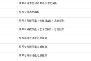 什么防守⁉️国奥丢球源自白送的界外球，有人拖在最后导致不越位