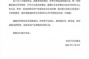 ?29岁退役？德乌洛费乌：我可能再也无法踢球，伤病是彻底的煎熬